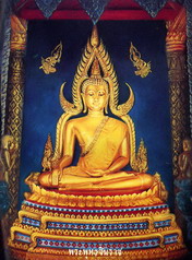 พระพุทธรูป