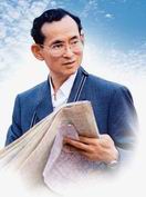 วันนวัตกรรมแห่งชาติ
