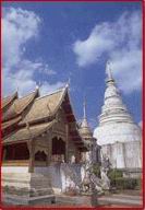 ปีมะโรง พระพุทธสิหิงค์ วัดพระสิงห์