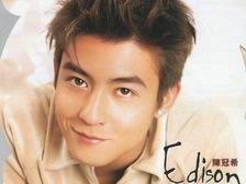 เฉินกวนซี