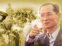 พระราชดำรัส พระบาทสมเด็จพระเจ้าอยู่หัว เนื่องในวันเฉลิมพระชนมพรรษา 2544