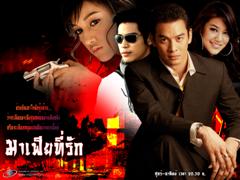 เพลง รู้สึกแย่