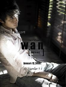 เพลงระยะปลอดภัย