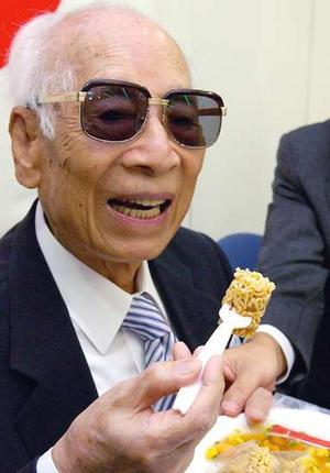 บะหมี่กึ่งสำเร็จรูป
