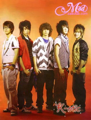 เพลง My Girl