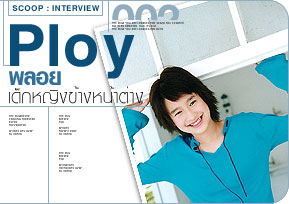 เพลง กว่าจะรัก