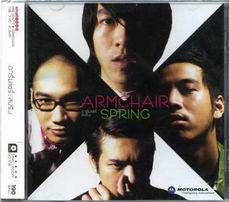 เพลง พรุ่งนี้