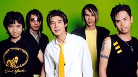 เพลง ของตาย