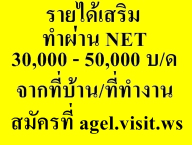 เทคนิคการใช้บัตรเครดิต