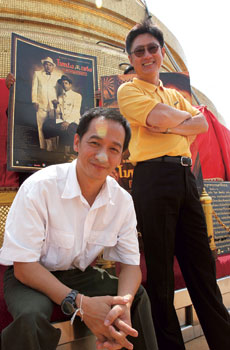 แก๊งสามช่า