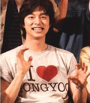 คงยู