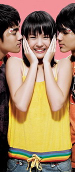 นานา ปิดเทอมใหญ่