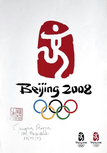 สัญลักษณ์โอลิมปิก 2008