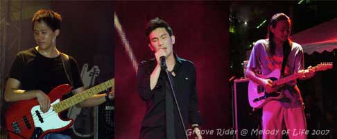 เพลง หยุด