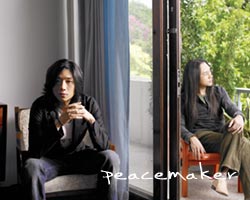 เพลง เรื่องบนเตียง