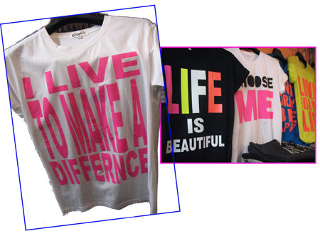 เสื้อผ้าสีแสบ