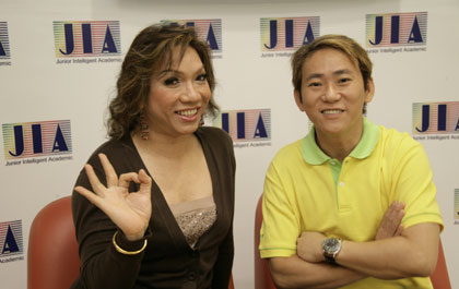 สถาบันกวดวิชา JIA
