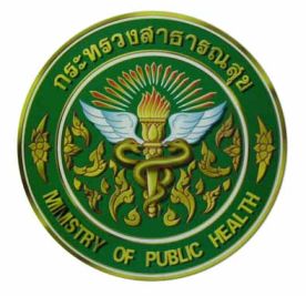 วันสาธารณสุขแห่งชาติ