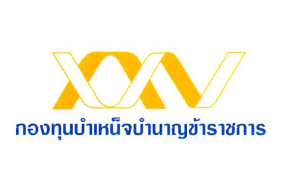 กองทุนบำเหน็จบำนาญข้าราชการ (กบข.)