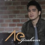 ใจกลางความรู้สึกดีๆ