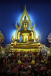 วัดเบญจมบพิตรดุสิตวนารามราชวรวิหาร