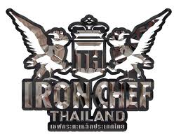 เชฟกระทะเหล็ก ประเทศไทย