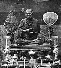 สมเด็จพระพุฒาจารย์ (โต พฺรหฺมรํสี)