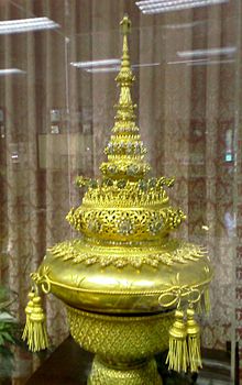 พระเกี้ยว