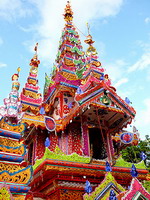 ประเพณีจองพารา