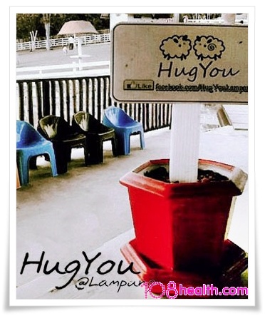 ฟาร์มแกะ Hug You