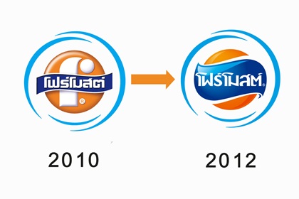 โฟร์โมสต์