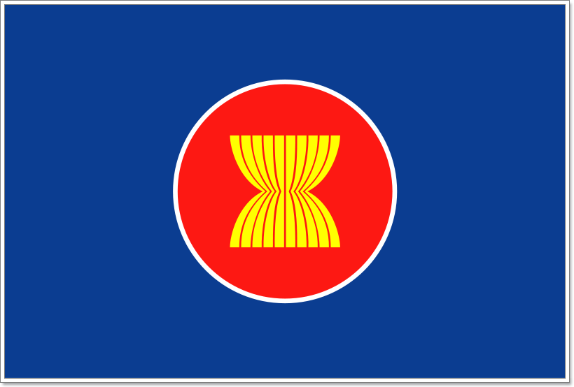 ประเทศอาเซียน 10 ประเทศ