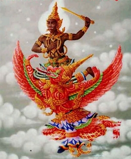 ตำนานพระราหู