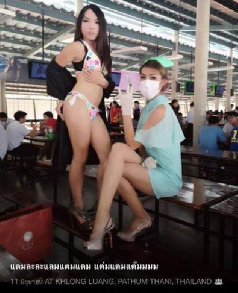 กระแส Anti อั้ม เนโกะ