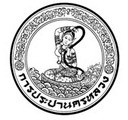 รัชกาลที่ 6 ทรงประกอบพระราชพิธีเปิด การประปากรุงเทพฯ อย่างเป็นทางการ