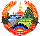 พรรคประชาชนปฏิวัติลาว เคลื่อนไหวล้มล้างรัฐบาลระบอบประชาธิปไตย