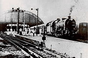 พิธีเปิดการเดินรถไฟสายแรกของสยาม