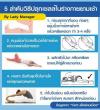 5 ลำดับวิธีปลุกเซลล์ในร่างกายยามเช้า