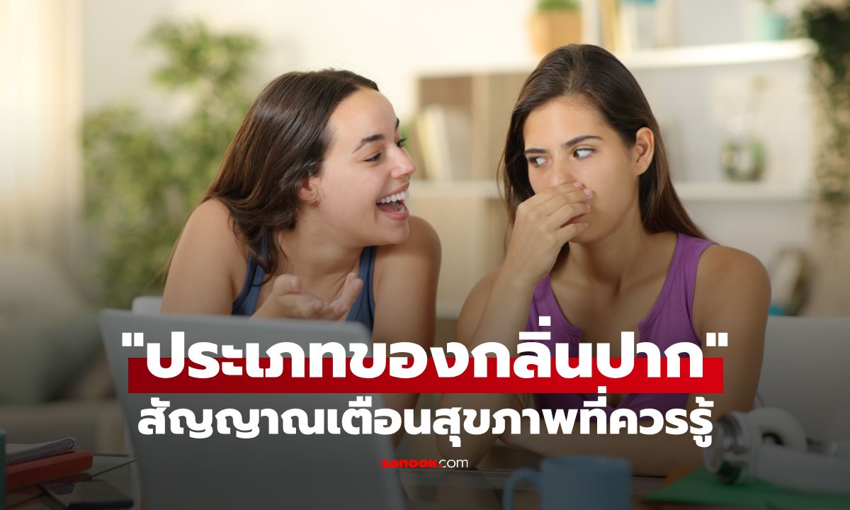 เจาะลึก \