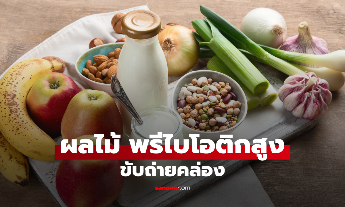 9 ผลไม้ \