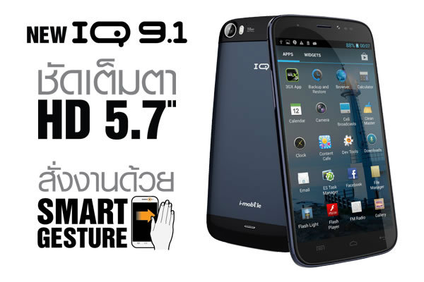 i-mobile-iq91-o