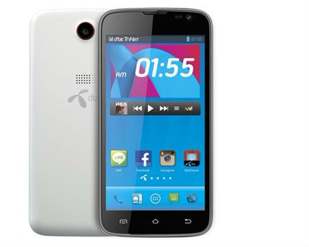 dtac Lion_Front-Back-350