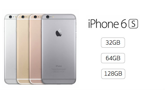 minimum-storage-of-iphone-6s-to-32gb