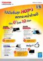 Commart Thailand 2013