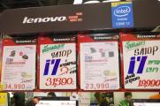 Commart-Summer-Sale-2014-Acer-MSI-Lenovo-HP