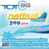 êҹ Thailand Mobile Expo 2014
