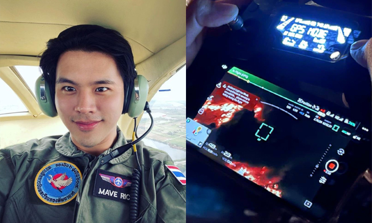 รู้จัก แม็ค กฤตธัช หนึ่งในทีมโดรนและซีอีโอ NOVY ช่วยบินเพื่อหาจุดปิดวาล์วถังสารเคมี