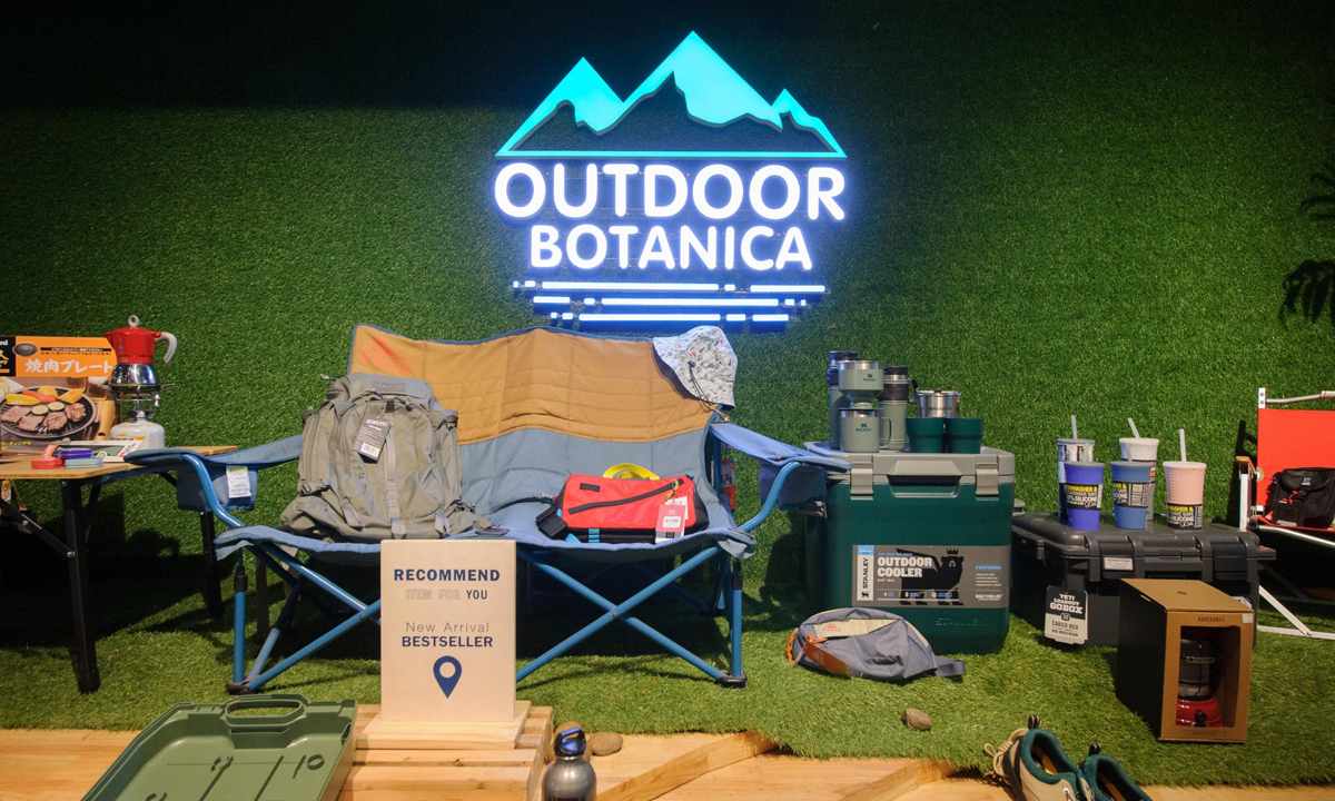 Outdoor Botanica ชวนสายแคมป์ปิ้งช้อปสินค้าลดสูงสุด 70% พร้อมอัปเดตเทรนด์ New Item 2022