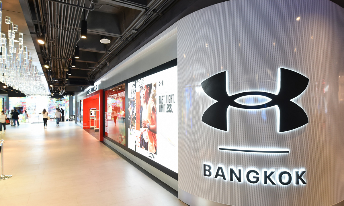 Under Armour เปิดตัว Flagship Store ใหญ่สุดในไทยที่สยามเซ็นเตอร์