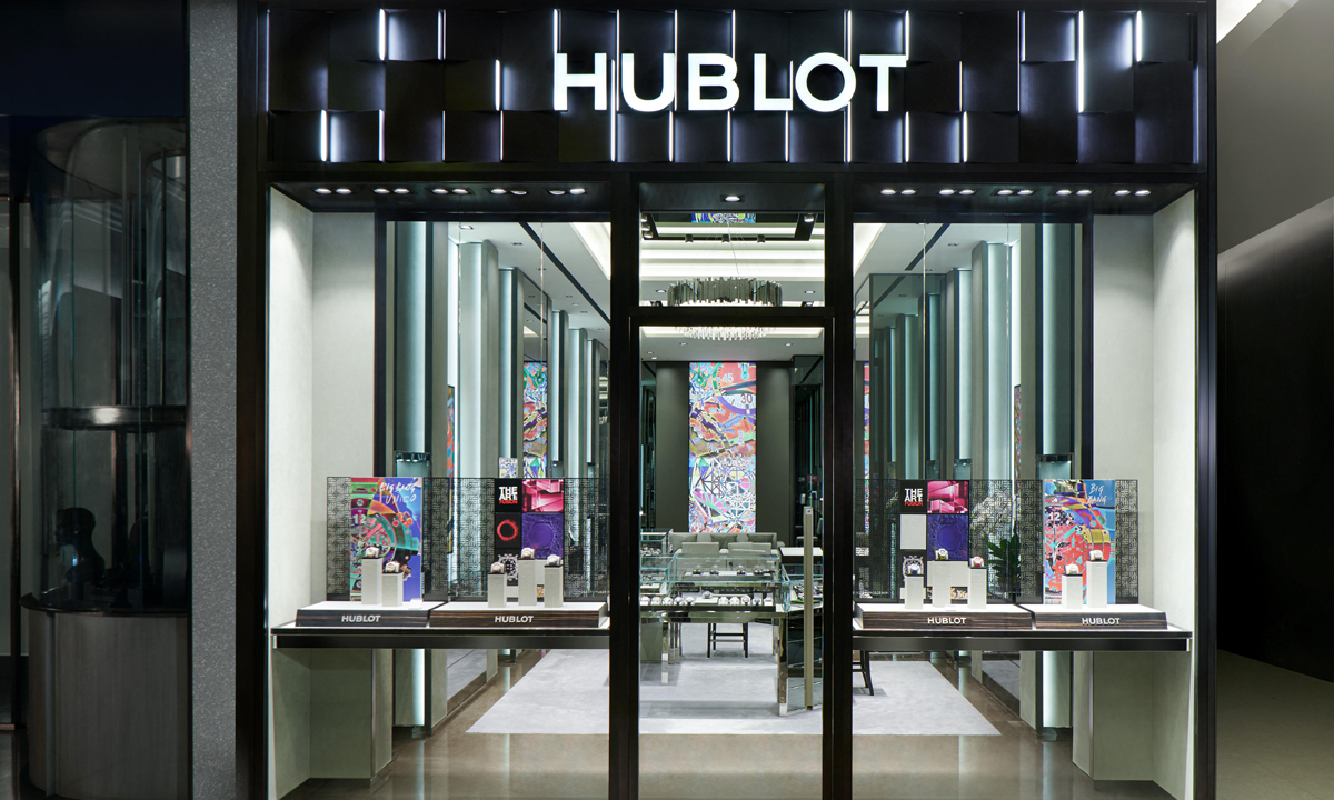 เปิดตัว HUBLOT Siam Paragon Boutique โต้ง ทูพี - Friend of The Brand คนล่าสุด